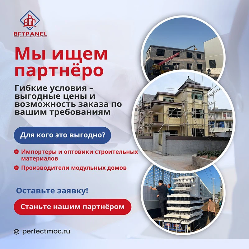 Мы ищем партнёров Мы ищем партнёров